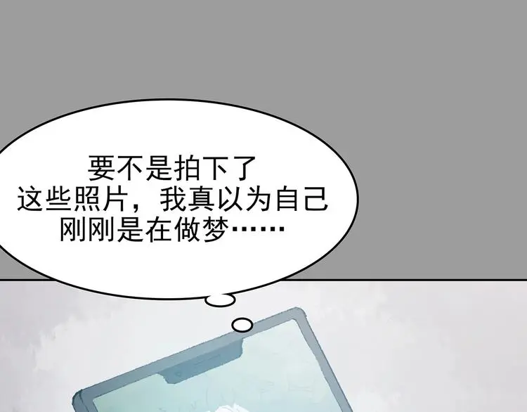 第40话 生长的美少年（一）116