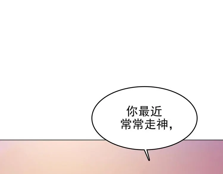 第25话 绝版男友（3）75