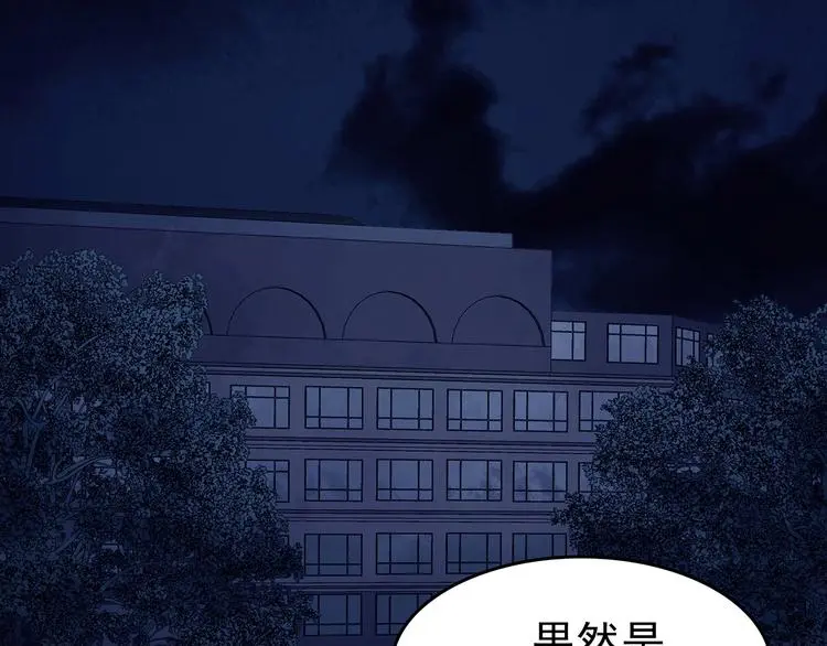 第46话 学校静悄悄（二）20