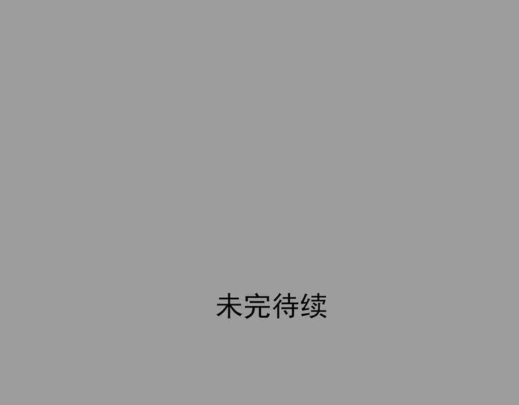 第36话 弹幕人生（1）136