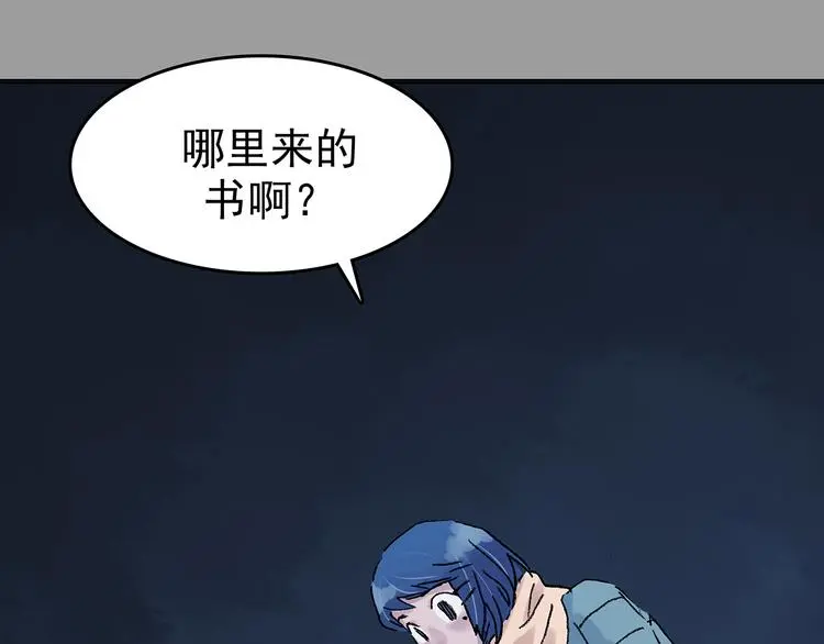 第28话 身心舒爽投食GO！52