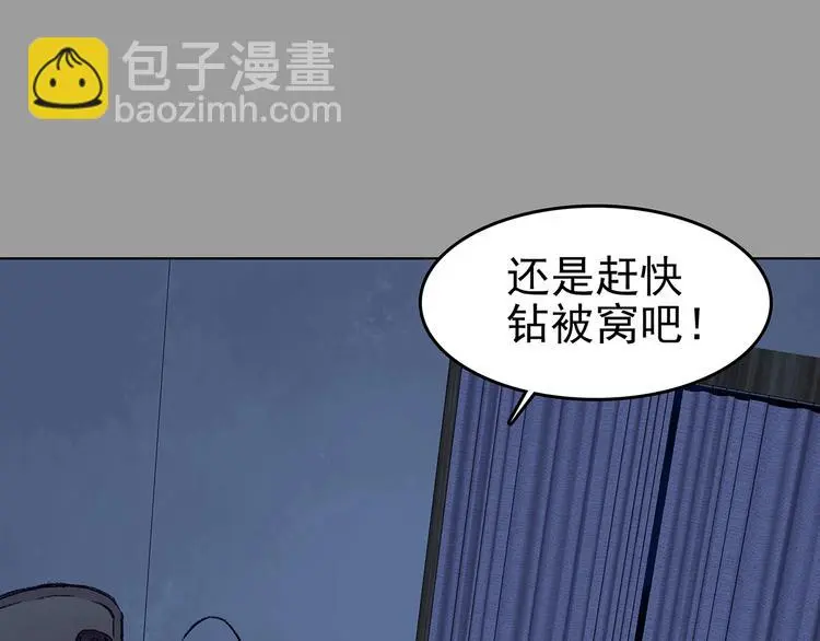 第67话 凉凉的秋末两则14