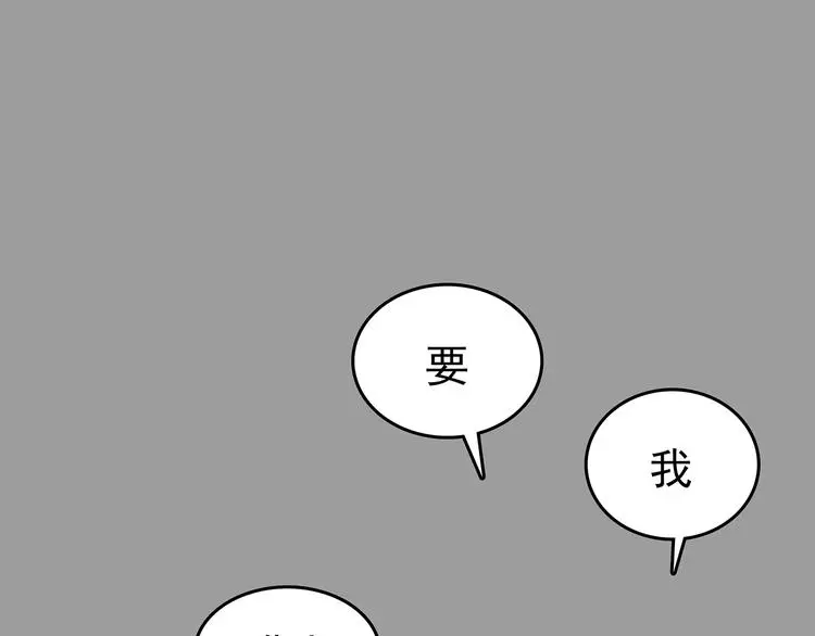 第30话  午夜惊魂（2）124