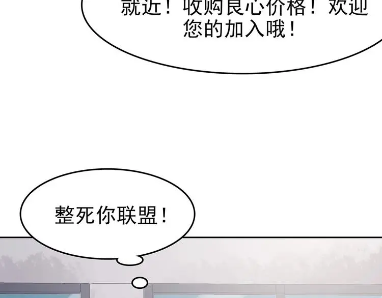 第37话 弹幕人生（2）97