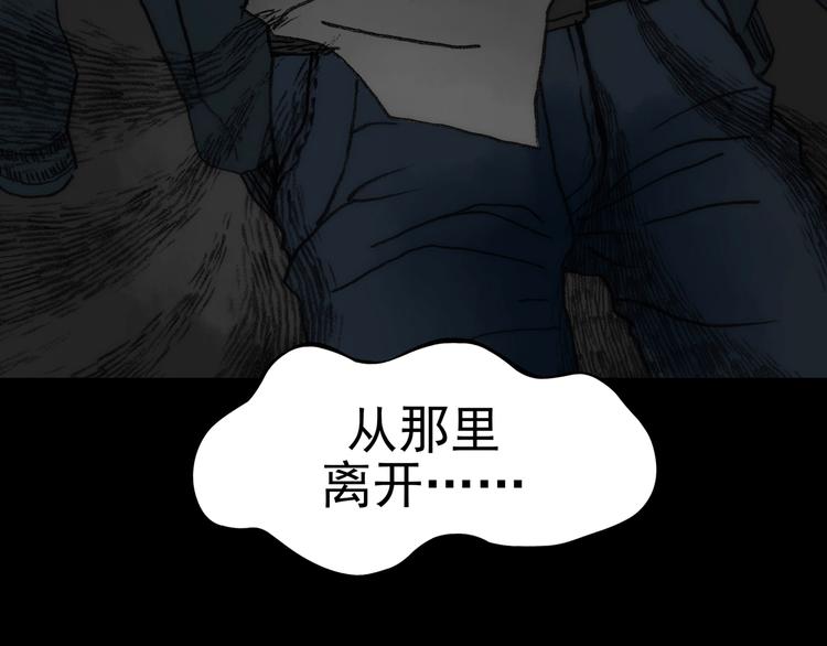 第3话 诡房异照（3）7