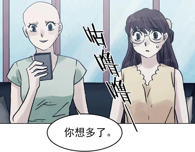 第51话 夏日光溜溜（二）129