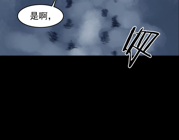 第9话 雪球（2）154