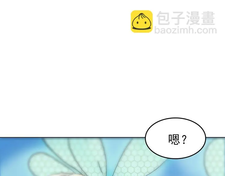 第35话 亚马逊的寄礼（3）119