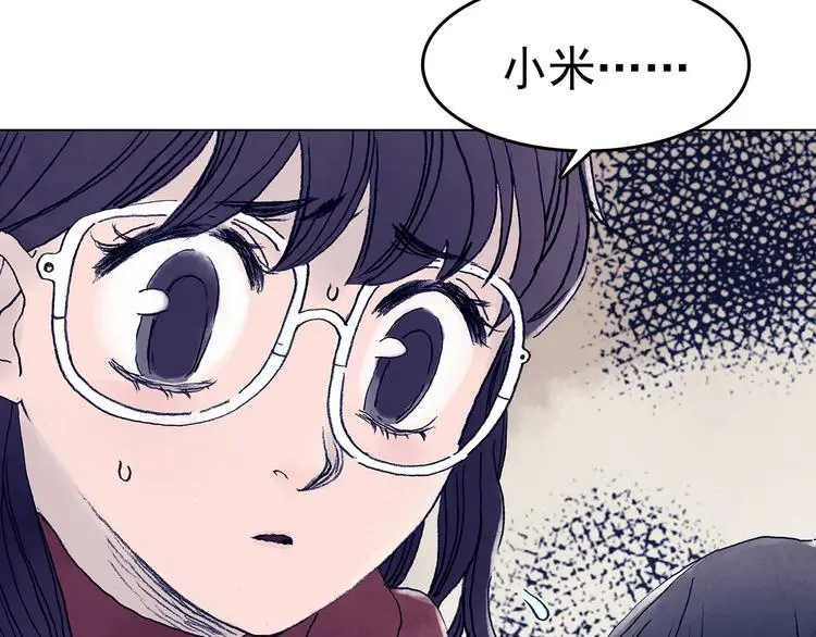 第10话 雪球（3）20