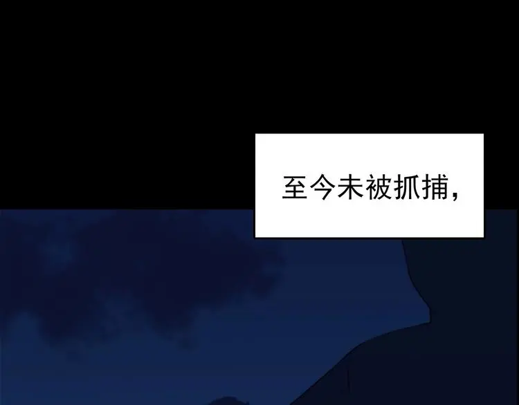 第63话 荒野顺风车（一）89