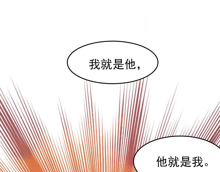 第25话 绝版男友（3）105