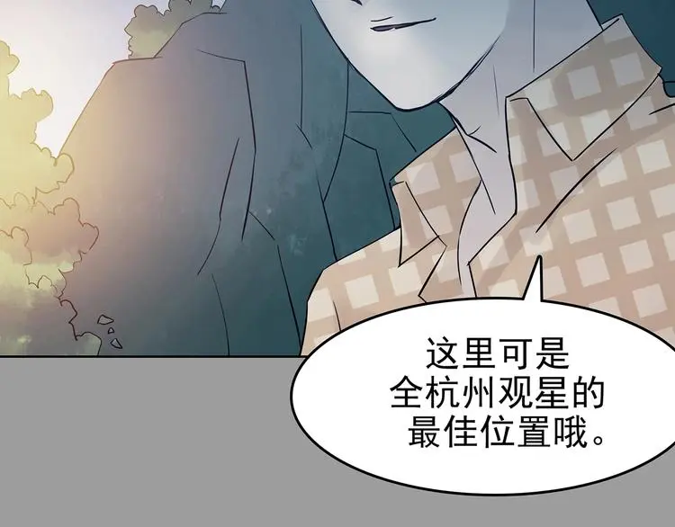 第54话 报恩的Ω（二）100