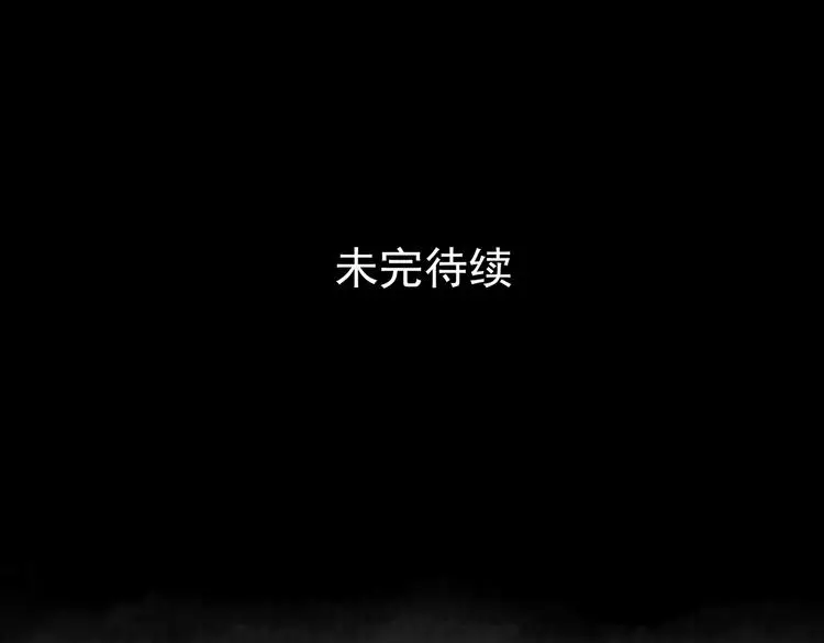 第88话 出来玩吧（二）180