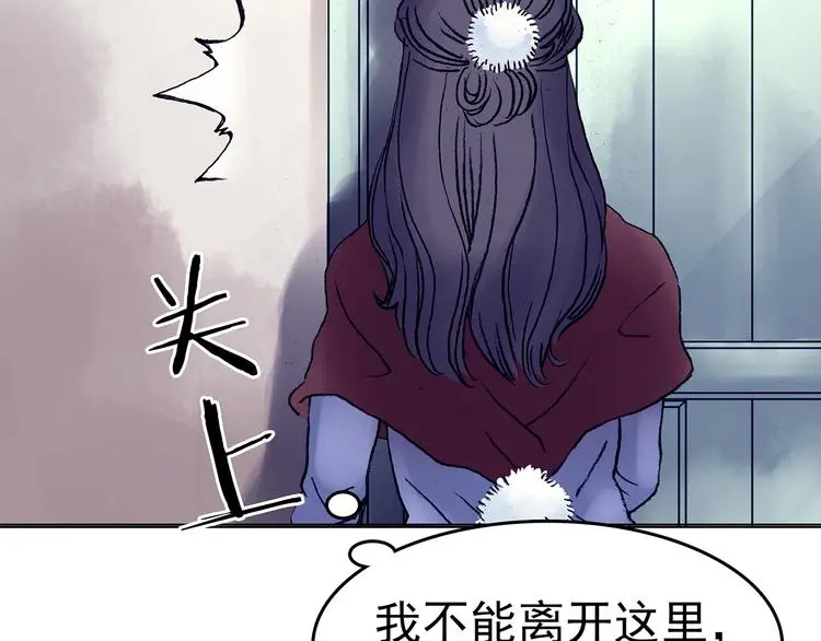 第10话 雪球（3）55