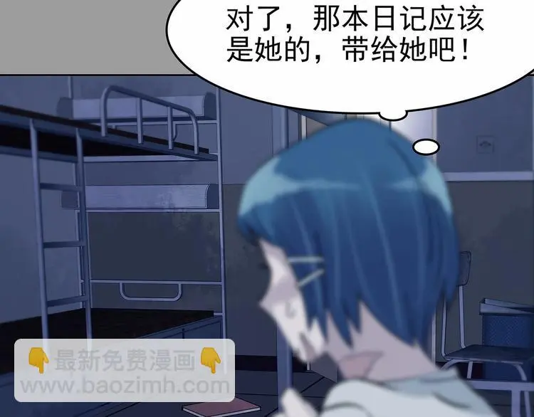 第48话 学校静悄悄（四）101