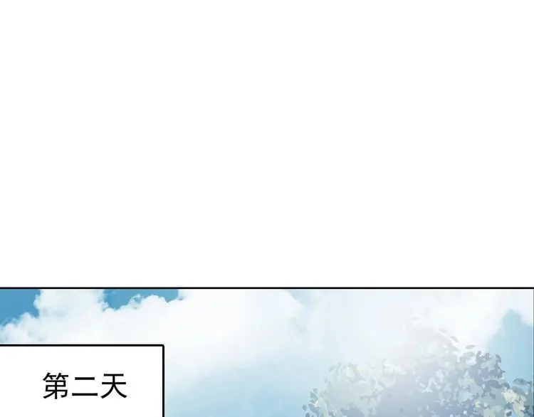 第41话 生长的美少年（二）65