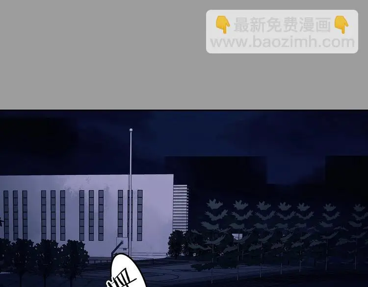 第48话 学校静悄悄（四）49
