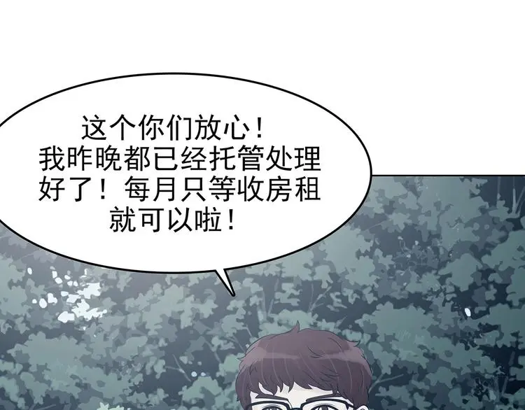 第58话 报恩的Ω（六）30