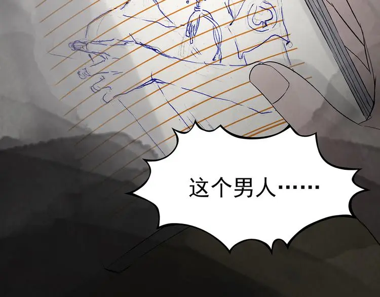 第18话 神秘合租（3）107