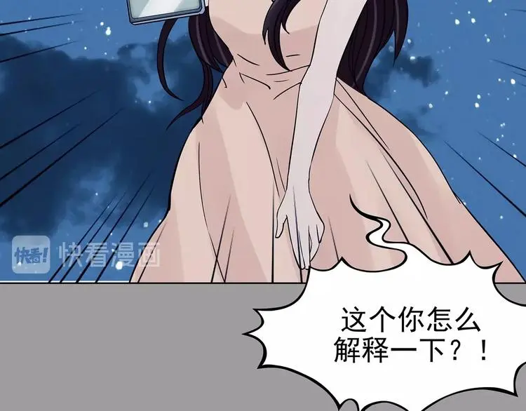 第55话 报恩的Ω（三）151