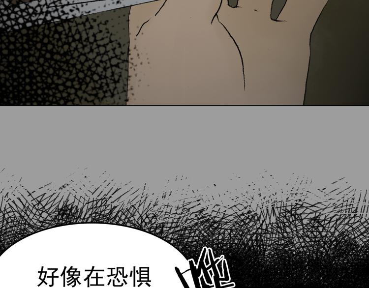 第2话  诡房异照（2）103