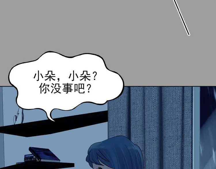 第77话 惊魂公厕（一）34