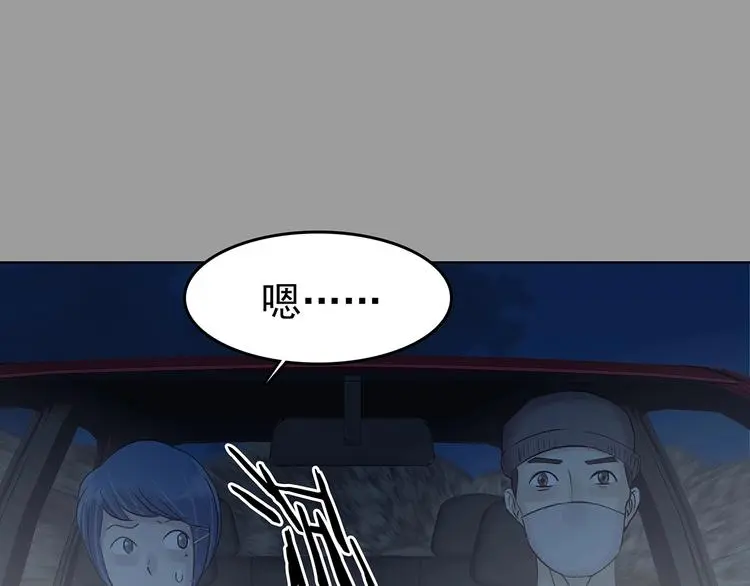 第63话 荒野顺风车（一）74