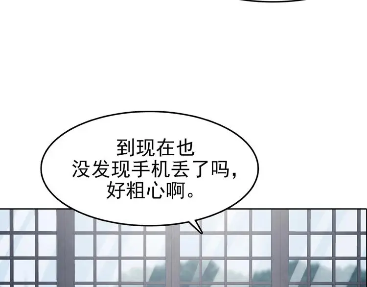 第53话 报恩的Ω（一）88