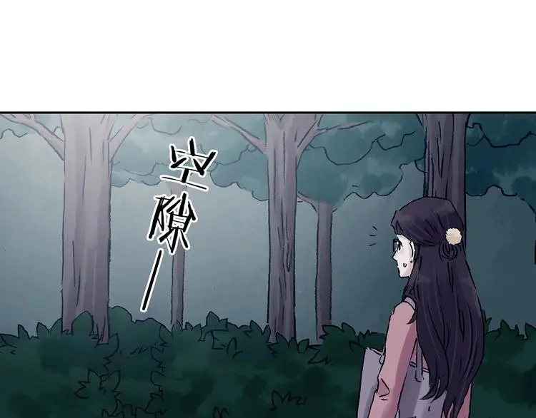 第40话 生长的美少年（一）60