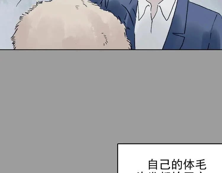 第52话 夏日光溜溜（三）89