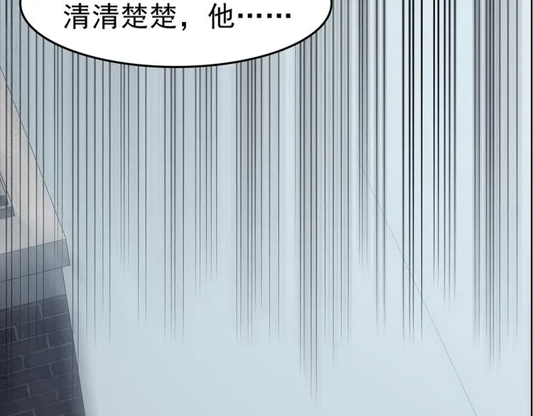第85话 缺失的影（一）104