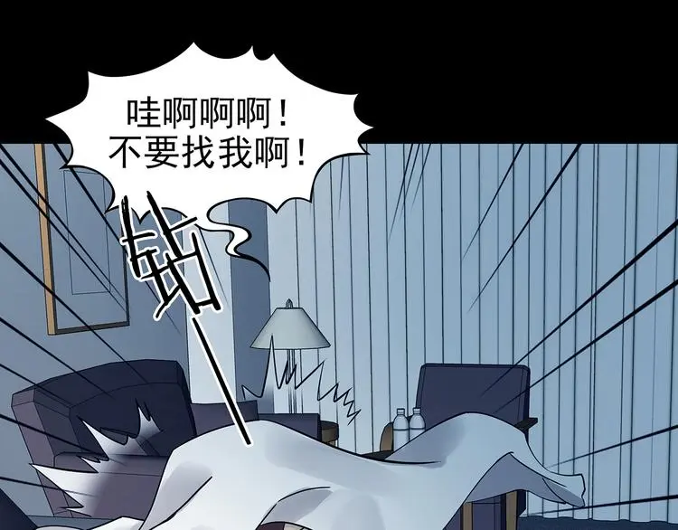 第87话 出来玩吧（一）58