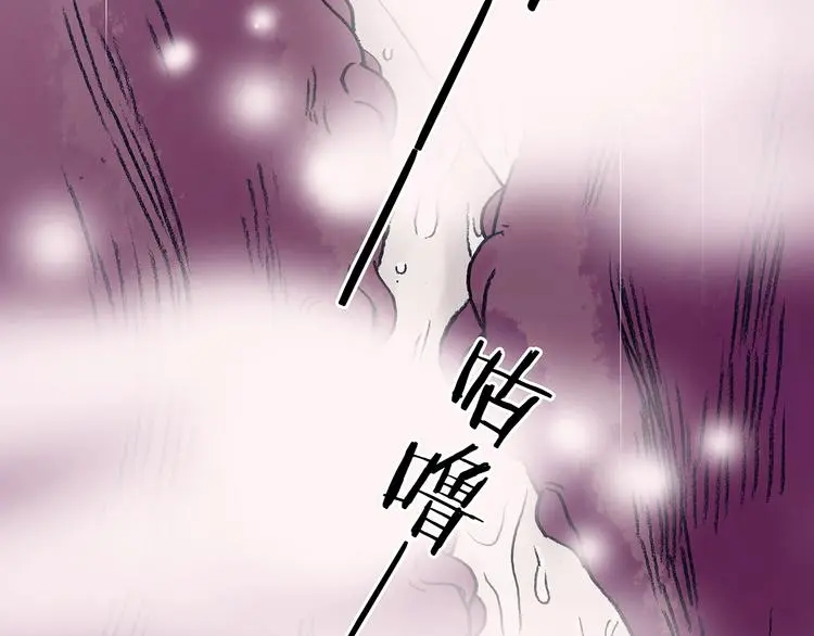 第52话 夏日光溜溜（三）3
