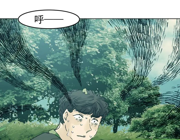 第85话 缺失的影（一）28