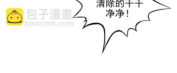 第39话 弹幕人生（4）48