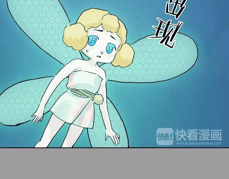 第35话 亚马逊的寄礼（3）61