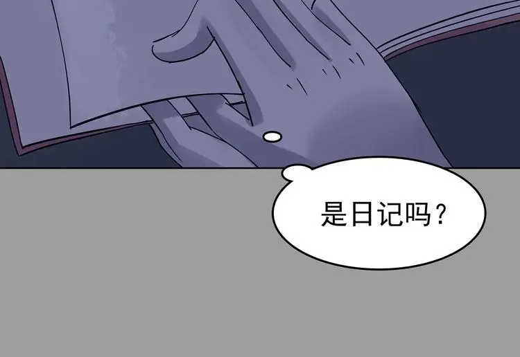 第45话 学校静悄悄（一）28