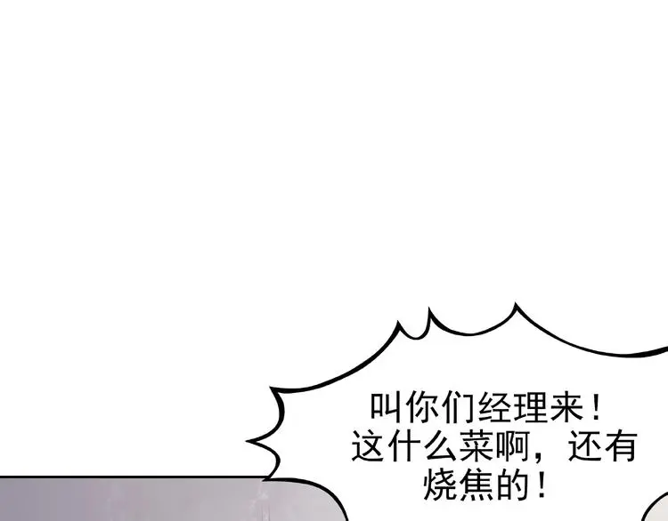第39话 弹幕人生（4）118