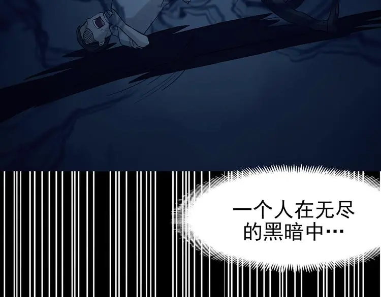 第88话 出来玩吧（二）11