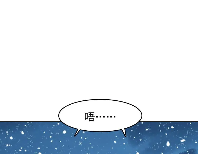 第83话 石像的凝视（一）27
