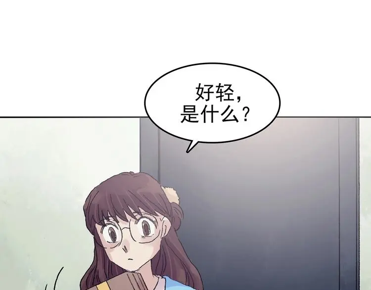 第35话 亚马逊的寄礼（3）133