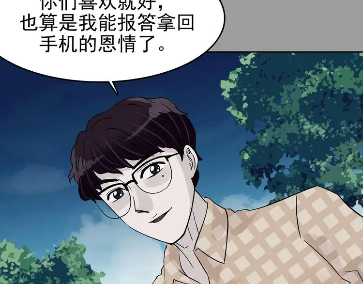 第54话 报恩的Ω（二）115