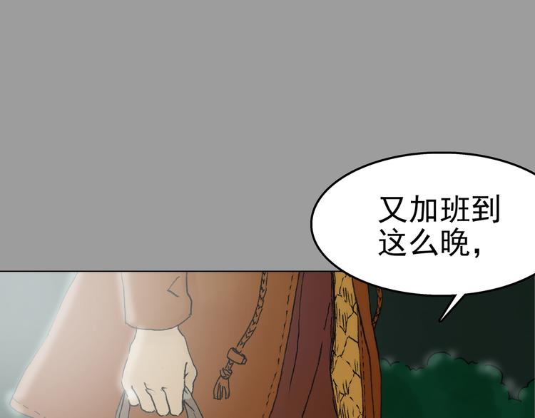 第2话  诡房异照（2）46