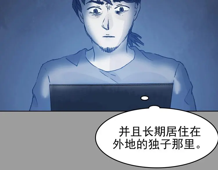 第44话 生长的美少年（五）18