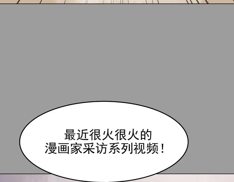 第36话 弹幕人生（1）17