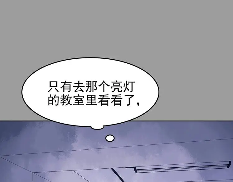 第49话 学校静悄悄（五）5