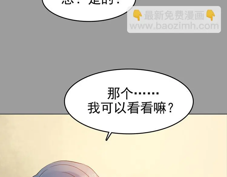 第18话 神秘合租（3）60