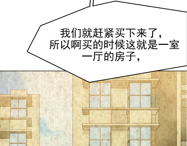 第3话 诡房异照（3）64