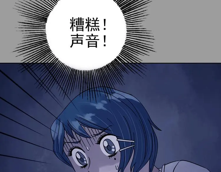 第46话 学校静悄悄（二）100