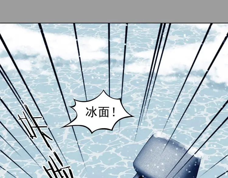第83话 石像的凝视（一）53